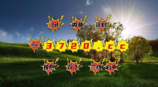 新澳好彩免費(fèi)資料查詢水果奶奶醉八仙，水果奶奶醉八仙，新澳好彩免費(fèi)資料查詢揭秘