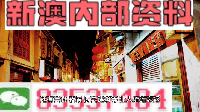 澳門最精準(zhǔn)免費資料大全旅游團(tuán)—探索澳門之旅的完美指南，澳門旅游團(tuán)完美指南，最精準(zhǔn)免費資料大全探索澳門之旅