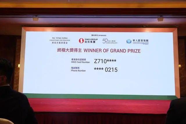 揭秘，2025年香港今晚開獎結(jié)果查詢表，香港今晚開獎結(jié)果查詢表揭秘（2025版）