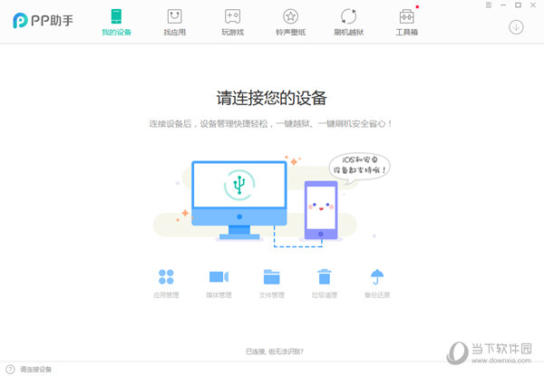 下載港澳寶典老版本，港澳寶典老版本下載指南
