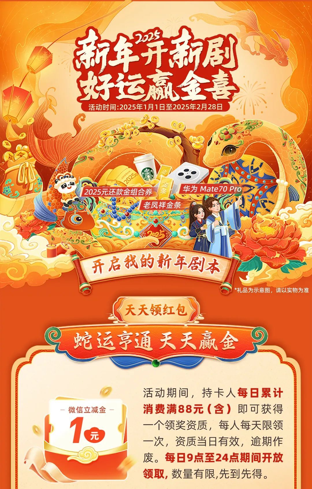 探索未來，2025天天彩正版資料大全十，探索未來，2025天天彩正版資料大全全解析