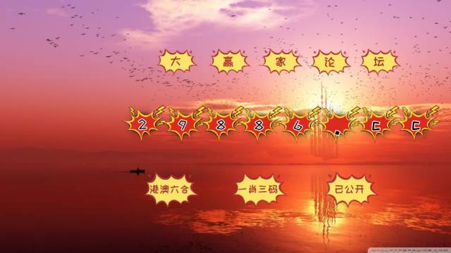 新澳門(mén)彩歷史開(kāi)獎(jiǎng)記錄走勢(shì)圖表，探索與解讀，澳門(mén)新彩開(kāi)獎(jiǎng)記錄走勢(shì)圖表，深度探索與解讀