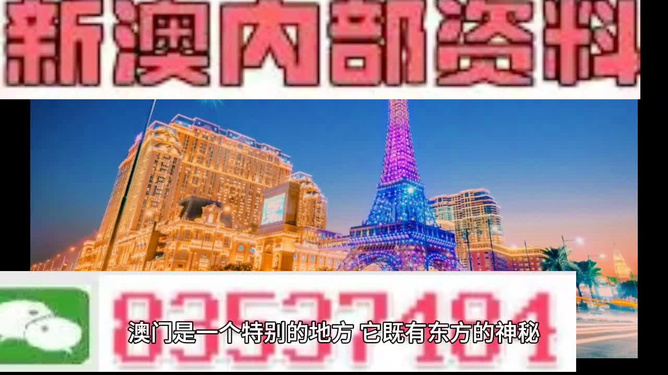 澳門正版資料免費大全新聞最新大神，澳門正版資料免費大全，最新新聞與大神分享