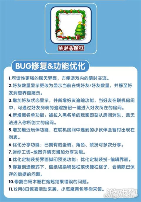 澳門美人魚最新版本更新內(nèi)容，澳門美人魚最新更新內(nèi)容揭秘
