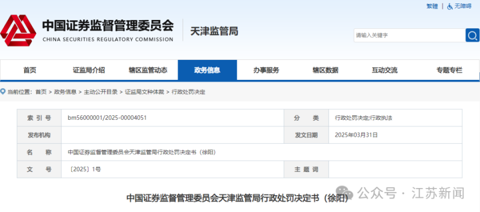2025新澳正版免費(fèi)資料大全個(gè)，一網(wǎng)打盡，熱門資訊盡收眼底，2025新澳正版免費(fèi)資料大全，一網(wǎng)打盡熱門資訊，盡在掌握