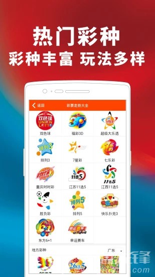 2025年天天開好彩資料免費，共創(chuàng)美好未來，共創(chuàng)美好未來，免費獲取2025年天天開好彩資料