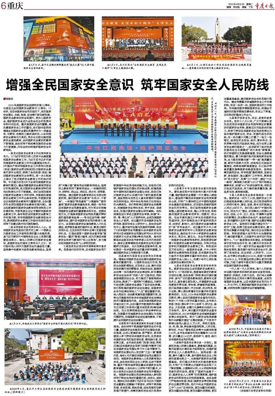 二四六香港資料期期準(zhǔn)千，洞悉未來(lái)險(xiǎn)阻，展望2025新篇章，洞悉未來(lái)險(xiǎn)阻，展望香港2025新篇章之精準(zhǔn)資料分析