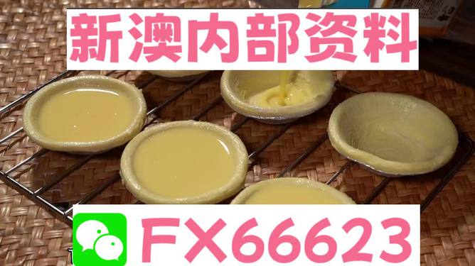 新澳好彩免費(fèi)資料查詢水果奶奶醉八仙，水果奶奶醉八仙，新澳好彩免費(fèi)資料查詢揭秘