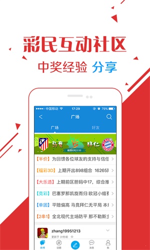 2025年新澳門今晚開獎(jiǎng)結(jié)果查詢，澳門彩票開獎(jiǎng)結(jié)果查詢 2025年今晚最新資訊