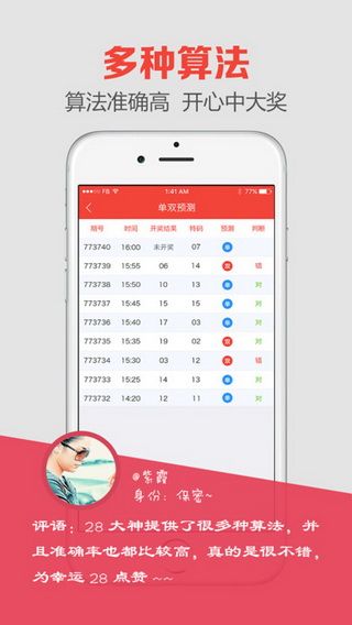 澳門開獎直播下載現(xiàn)場—一網(wǎng)打盡最新開獎動態(tài)，澳門開獎直播現(xiàn)場，最新動態(tài)一網(wǎng)打盡