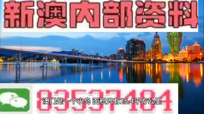 澳門最精準(zhǔn)免費(fèi)資料大全旅游團(tuán)，澳門最精準(zhǔn)免費(fèi)旅游資料大全及旅游團(tuán)介紹