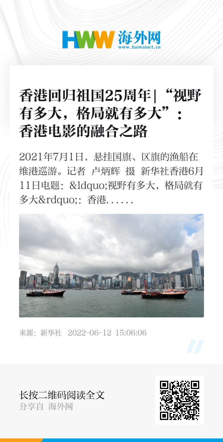 香港資料大全 正版資料下載手機(jī)2025年，香港資料大全，正版資料手機(jī)下載2025年全攻略