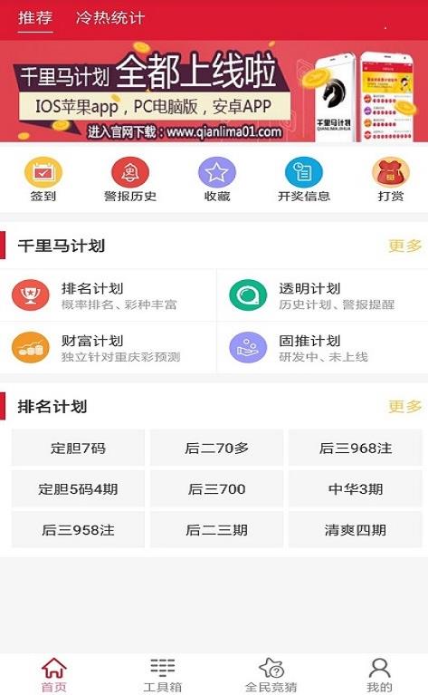 新澳天天開獎資料大全最新54期圖片及價格，新澳天天開獎資料最新54期圖片及價格概覽