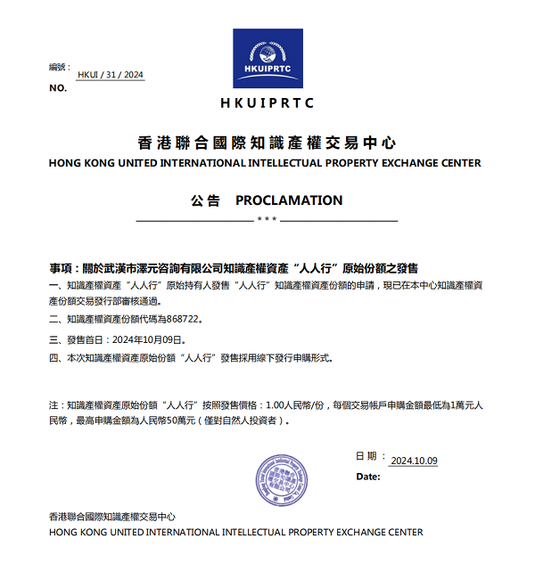 香港資料正版大全2025，專注于智能生態(tài)發(fā)展的前沿探索，香港資料正版大全2025，智能生態(tài)前沿探索的專注焦點(diǎn)