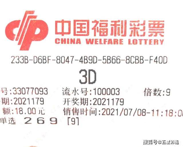天空彩天下彩福彩資料大全2025，福彩資料大全，天空彩與天下彩的幸運(yùn)之門(mén)（2025版）
