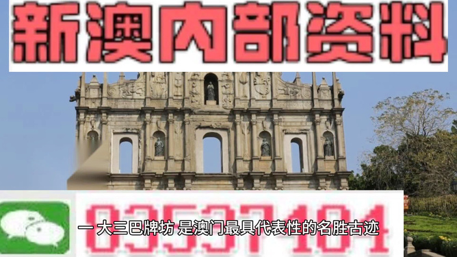 澳門最精準免費資料大全旅游團，一站式暢游澳門，澳門旅游團一站式攻略，精準免費資料大全，暢游澳門無極限