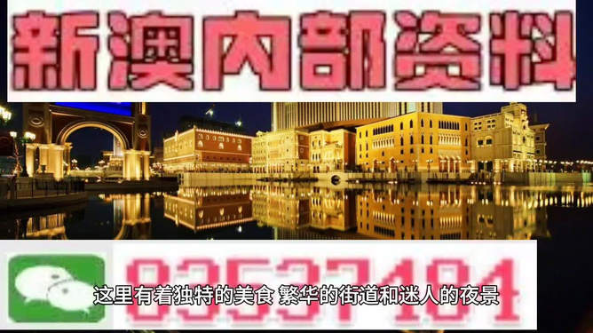 澳門(mén)最精準(zhǔn)免費(fèi)資料大全旅游團(tuán)，澳門(mén)最精準(zhǔn)免費(fèi)旅游資料大全及旅游團(tuán)介紹