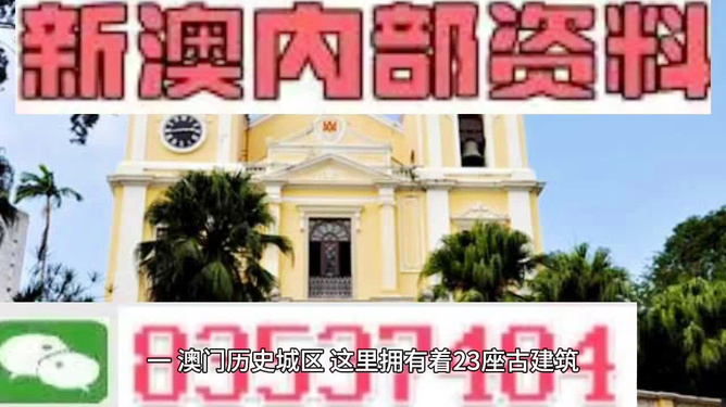 澳門(mén)旅游團(tuán) 第5頁(yè)