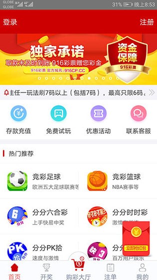 49澳門彩圖庫app已全新上線，澳門彩圖庫全新上線APP