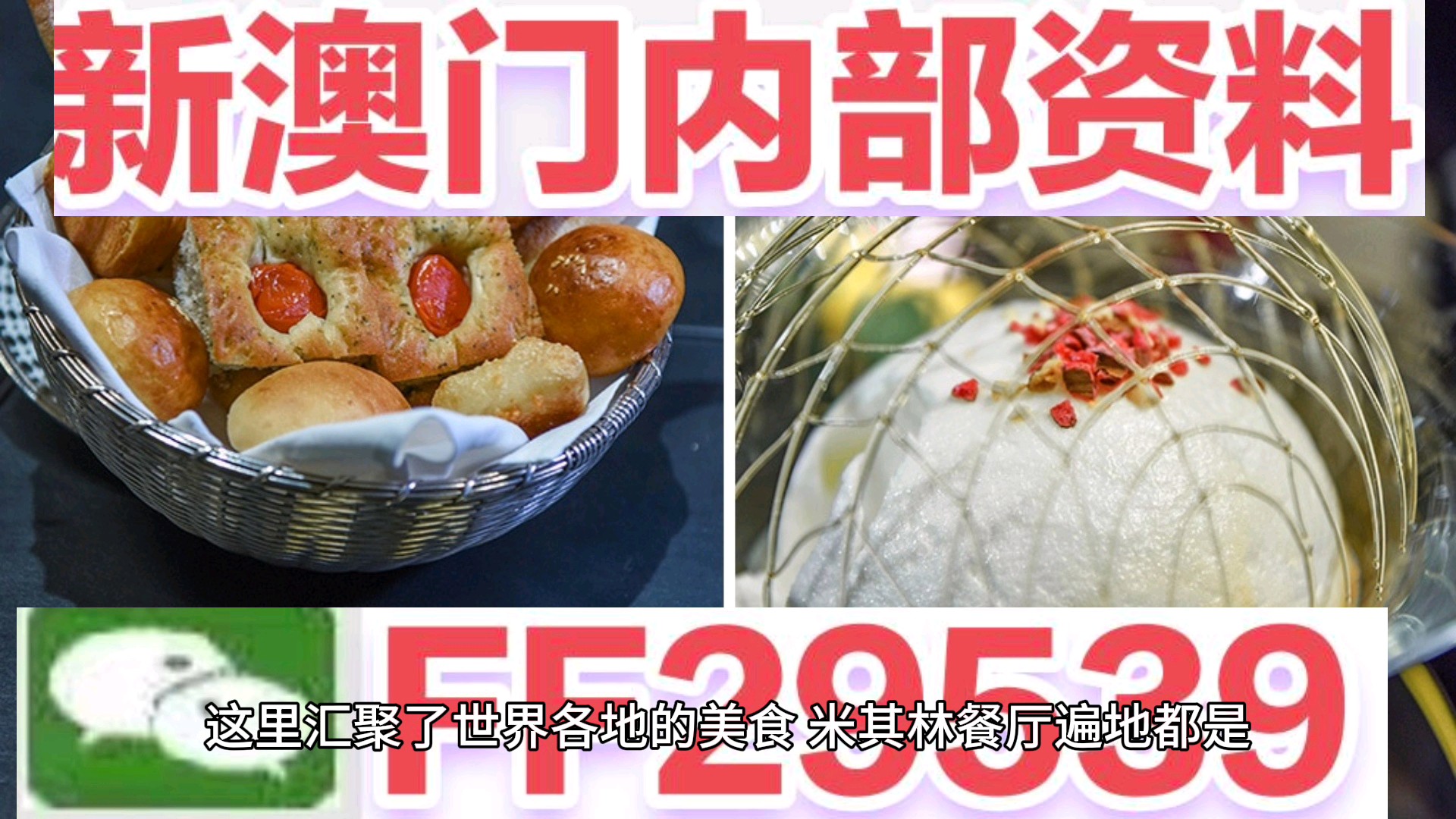 2025澳門開獎(jiǎng)結(jié)果今晚，澳門今晚開獎(jiǎng)結(jié)果揭曉 2025年幸運(yùn)兒揭曉