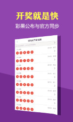 2025澳門天天開好彩大全最新版本下載，澳門天天好彩，最新開獎(jiǎng)資訊與玩法解析