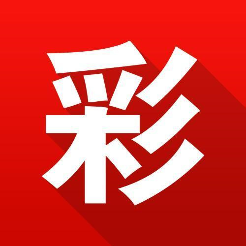 澳門今晚開特馬+開獎(jiǎng)結(jié)果大豐收，澳門特馬今晚開獎(jiǎng)結(jié)果大豐收