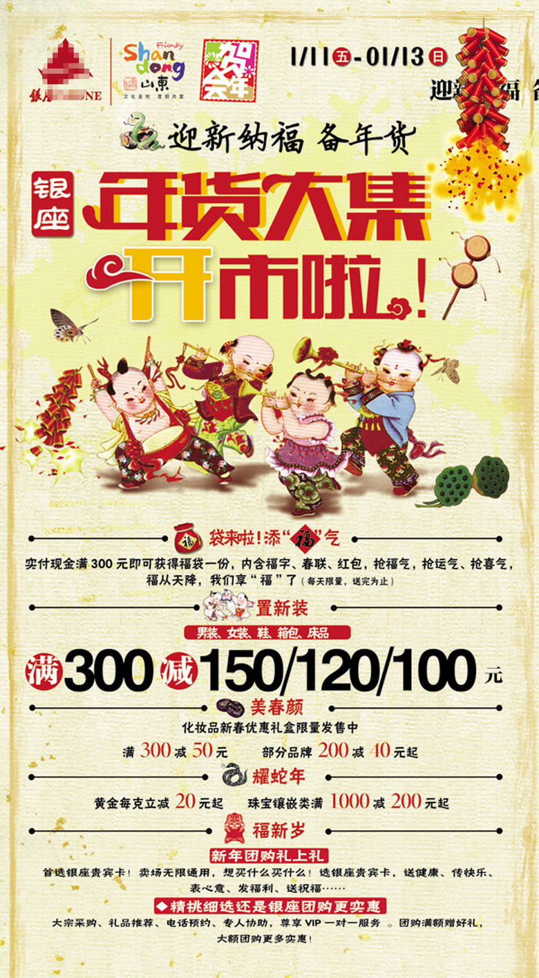 luyuling 第5頁