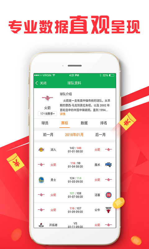 澳門正版資料免費大全新聞最新大神揭秘，澳門正版資料免費大全，最新新聞與大神揭秘