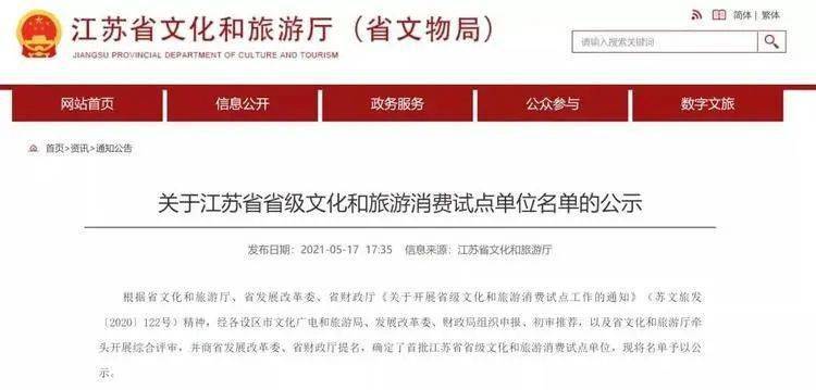 2025年新奧門今晚開獎(jiǎng)結(jié)果是什么呢視頻，澳門彩票開獎(jiǎng)結(jié)果視頻，揭秘2025年新澳門今晚開獎(jiǎng)結(jié)果
