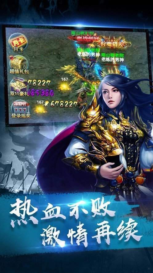 傳奇新開網站傳奇三肖一，探索最新游戲世界，傳奇新開網站傳奇三肖一，最新游戲世界的探索之旅