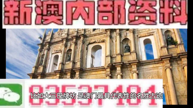 澳門正版精準(zhǔn)免費(fèi)大全，澳門正版精準(zhǔn)免費(fèi)大全資料匯總