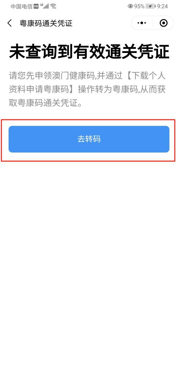 新澳門內(nèi)部一碼精準(zhǔn)公開，探索前沿科技的魅力，澳門前沿科技揭秘，一碼精準(zhǔn)公開探索科技魅力