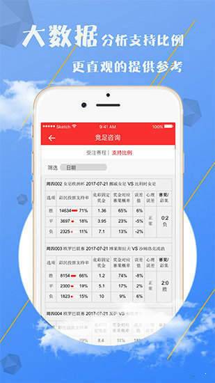 新澳門免費資料大全—在線查看的便捷之門，澳門免費資料大全在線便捷查詢指南