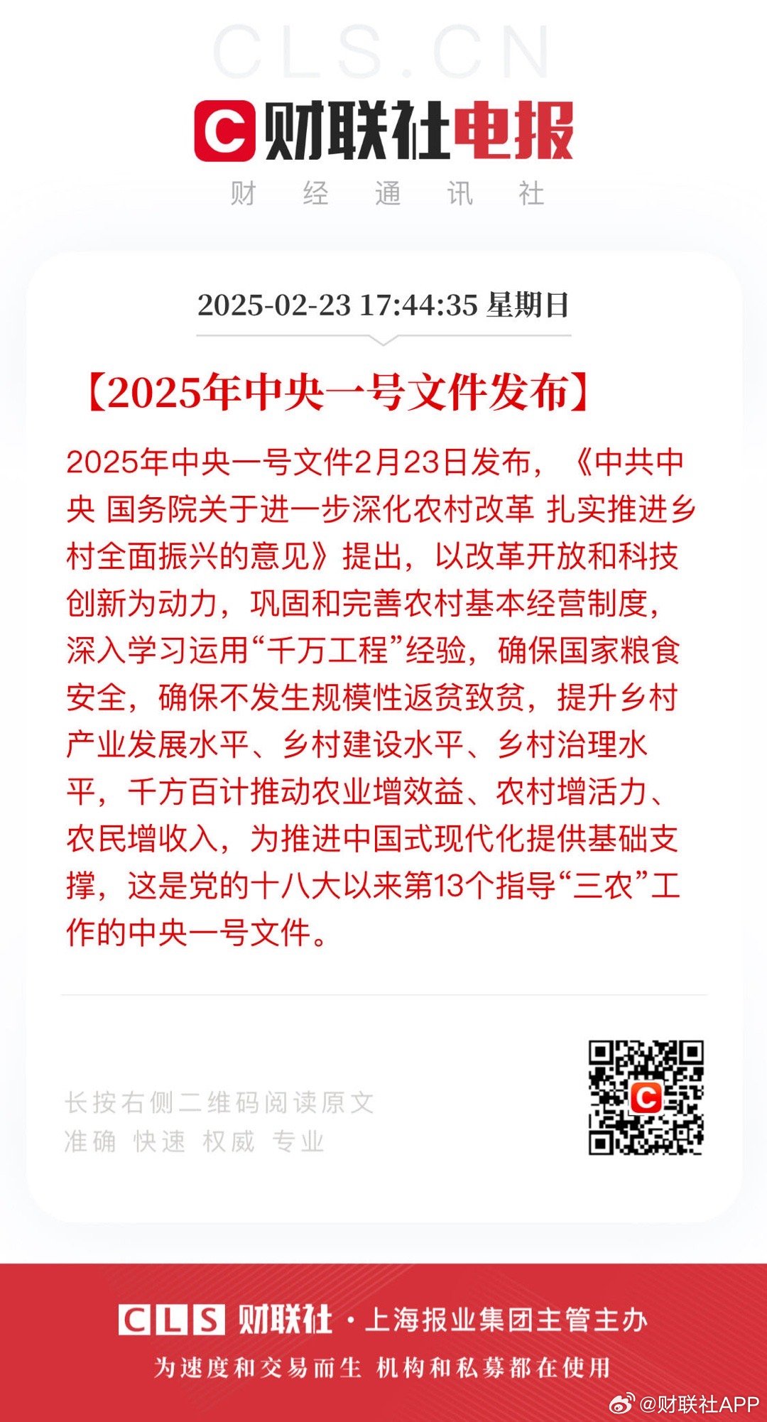 2025年一肖一碼一中的數(shù)字奇幻之旅，數(shù)字奇幻之旅，揭秘2025年一肖一碼一中