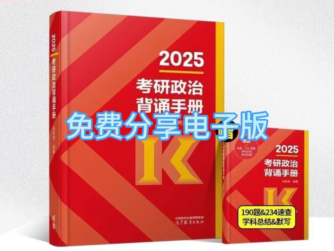 邁向2025，全年正版資料免費(fèi)的時(shí)代，邁向2025，正版資料全年免費(fèi)時(shí)代來臨