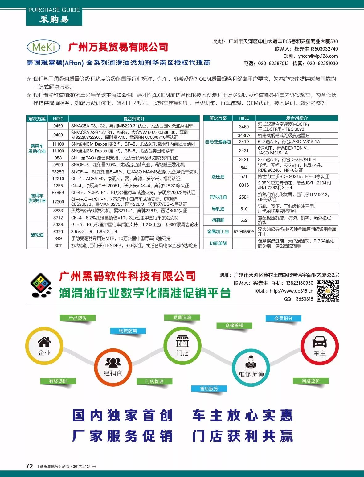 探索澳門特馬世界，2025澳門特馬網(wǎng)站W(wǎng)WW下載指南，澳門特馬世界探索之旅，2025澳門特馬網(wǎng)站下載指南