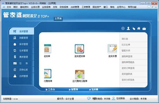 管家婆一碼一肖100準(zhǔn)，管家婆一碼一肖精準(zhǔn)預(yù)測100%