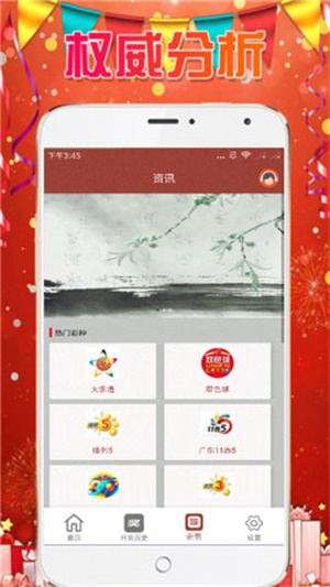 澳門六開彩天天正版免費(fèi)資料大全，揭秘彩票背后的故事，澳門六開彩正版資料揭秘，彩票背后的故事與免費(fèi)資料大全