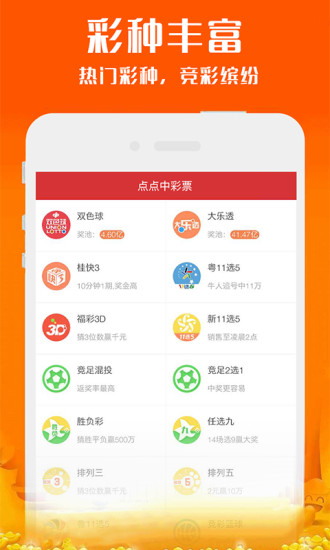 新澳2025今晚開獎資料解析，新澳2025今晚開獎資料深度解析
