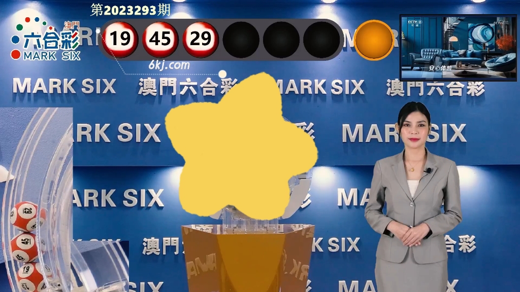 2025澳門最新開獎，澳門最新開獎結(jié)果揭曉（2025年）
