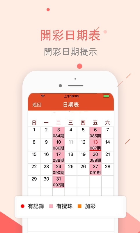2025新澳最新資料大全，2025新澳最新資料大全概覽