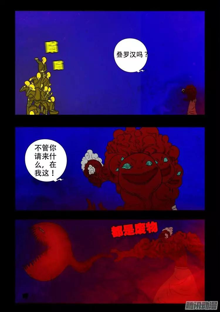 新奧門(mén)特免費(fèi)資料大全火鳳凰，探索與發(fā)現(xiàn)，新奧門(mén)特火鳳凰免費(fèi)資料探索與發(fā)現(xiàn)大全