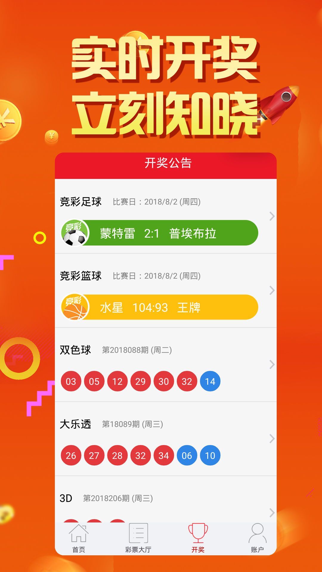 澳門天天彩開(kāi)獎(jiǎng)免費(fèi)資料