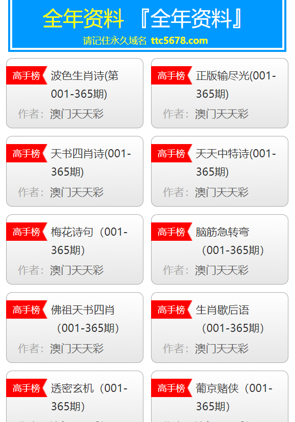 澳門天天彩資料免費(fèi)大全新版，一網(wǎng)打盡彩票資訊，澳門天天彩最新資訊大全，免費(fèi)新版資料，一網(wǎng)打盡彩票動態(tài)