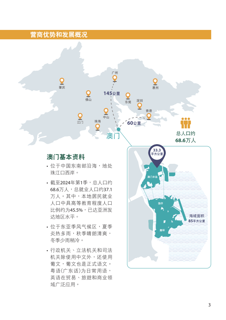 揭秘2025年新澳門開采結(jié)果，未來展望與影響，揭秘新澳門開采結(jié)果，未來展望與影響（2025年展望）