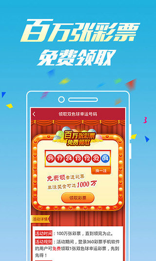 新澳門(mén)天天開(kāi)彩資料大全揭秘，澳門(mén)天天開(kāi)彩資料大全，揭秘彩票秘密