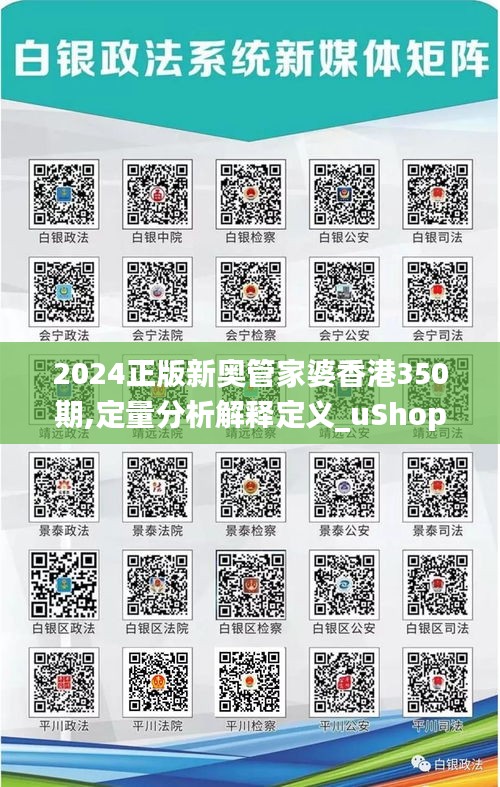 2025正版新奧管家婆香港，新奧管家婆香港正版上線