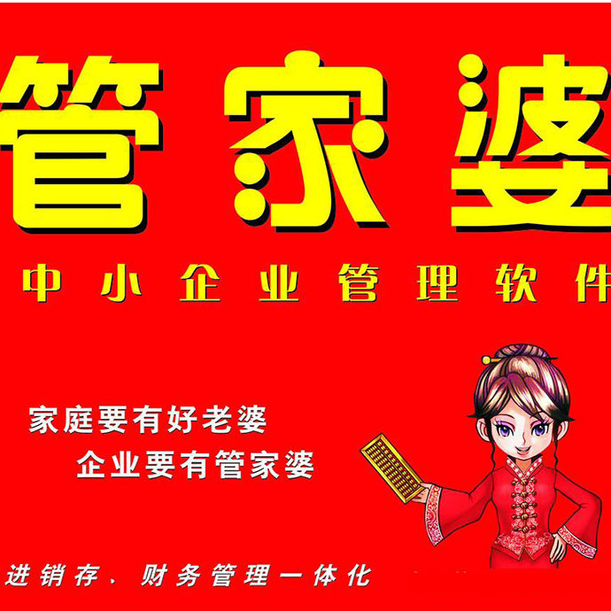 管家婆一碼一肖一種大全，管家婆一碼一肖獨家秘籍大全