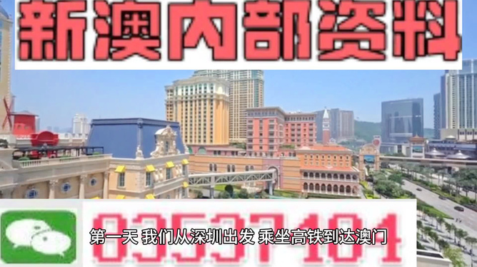 新澳精準(zhǔn)資料免費(fèi)提供網(wǎng)，助力信息獲取與知識(shí)共享的新平臺(tái)，新澳精準(zhǔn)資料免費(fèi)分享平臺(tái)，助力信息獲取與知識(shí)共享