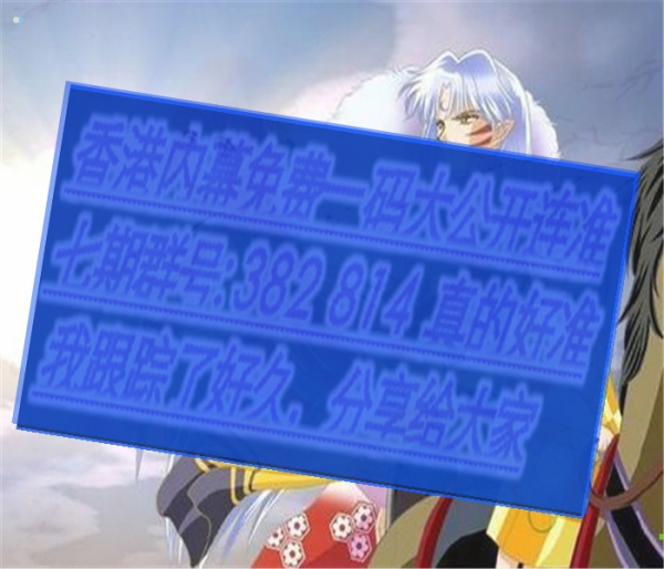 香港三期內(nèi)必開一期，香港三期內(nèi)必開一期，揭秘彩票秘密，把握中獎機遇！